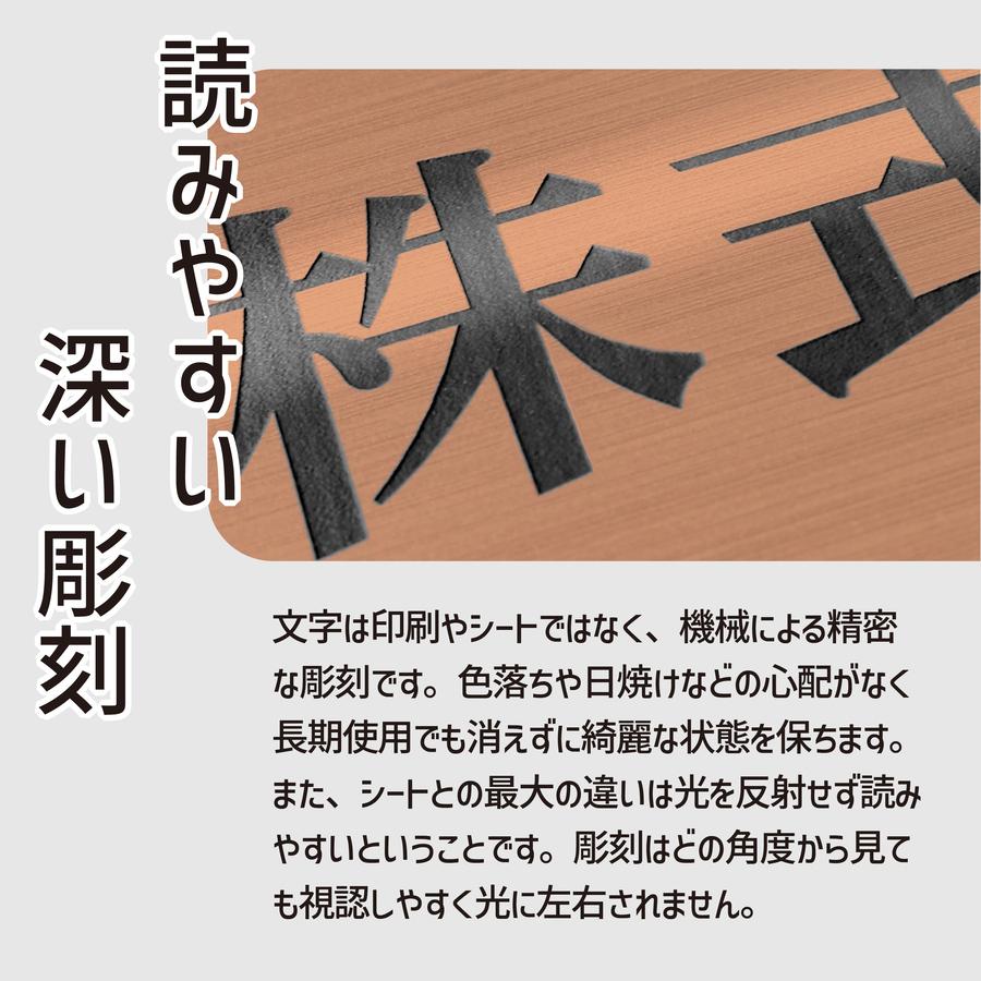 かたちラボ 寄贈プレート S 150×35 銅板風 ブロンズ 記念 卒園 卒業
