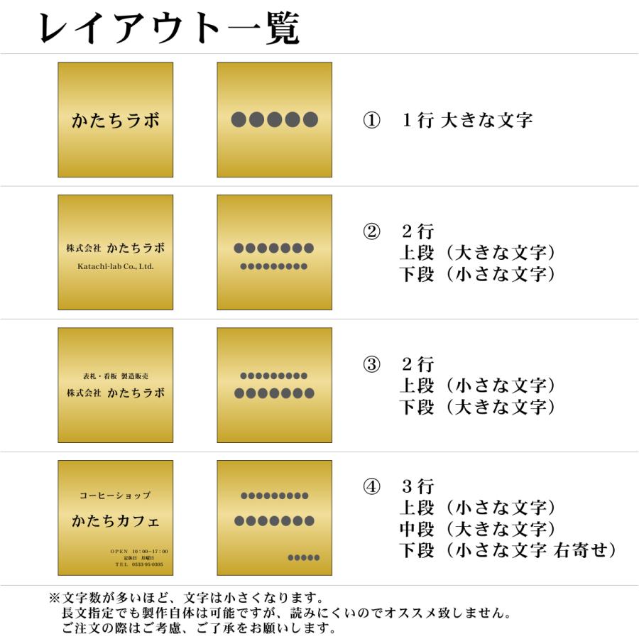 かたちラボ 看板 プレート 日本製 屋外用 店舗 サロン 校正確認付き