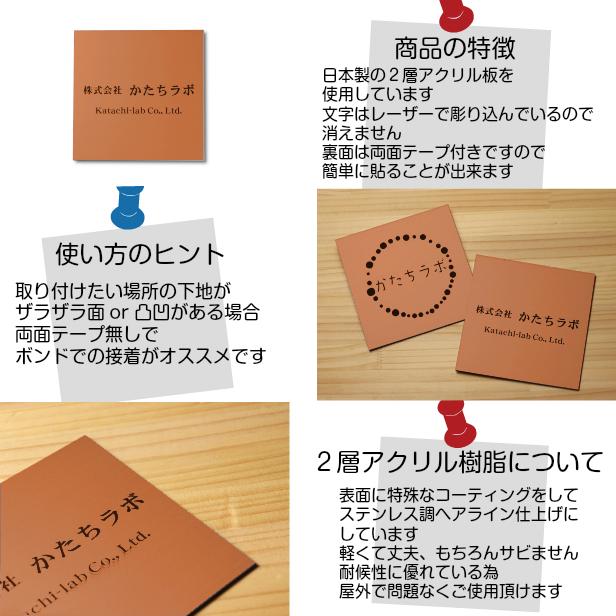 かたちラボ 看板 プレート 日本製 屋外用 店舗 サロン 校正確認付き