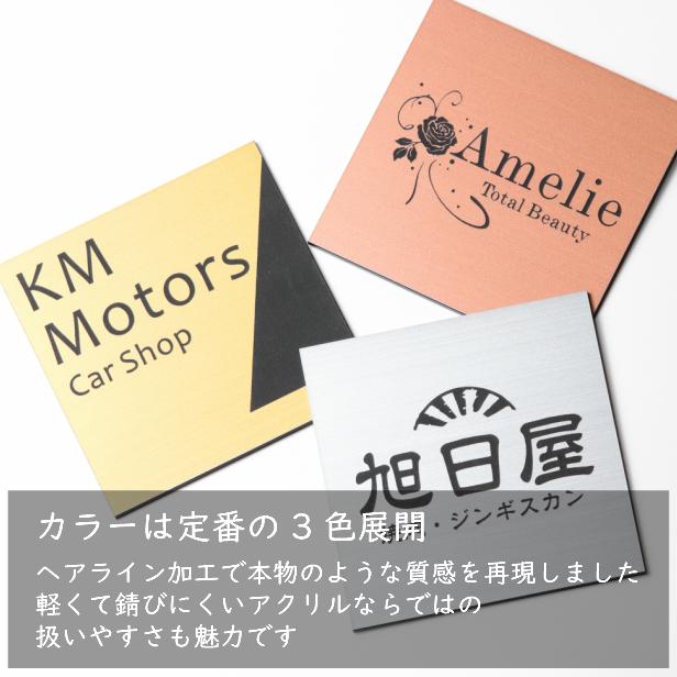 かたちラボ 看板 プレート ロゴ入れOK 看板製作 オーダー 校正確認付