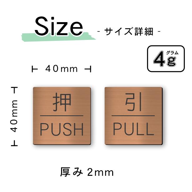 かたちラボ 押す引く ドアプレート サイン (押 PUSH 引 PULL かたちラボ 押す引く ドアプレート サイン (押 PUSH 引 PULL