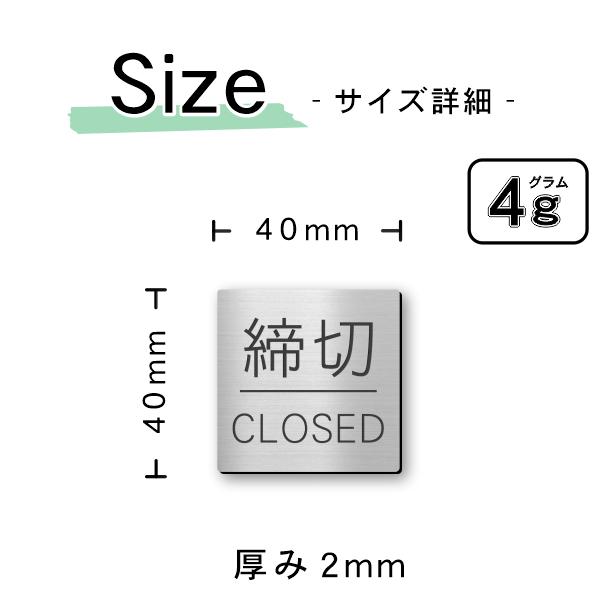 かたちラボ 締め切り ドアプレート サイン (締切 CLOSED) 四角 かたちラボ 締め切り ドアプレート サイン (締切 CLOSED) 四角