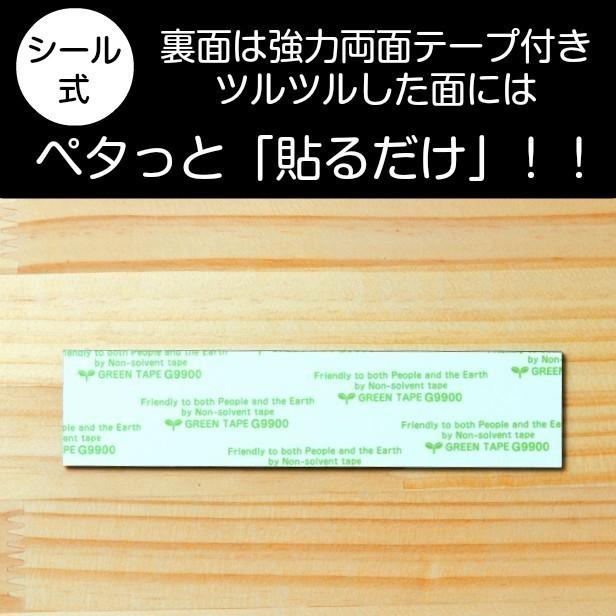 土足厳禁 サインプレート ステンレス調 シルバー 注意喚起プレート 案内標示 注意表示 注意書き 銀 屋外対応 水濡れOK シール式 メール便送料無料｜katachi-lab｜08