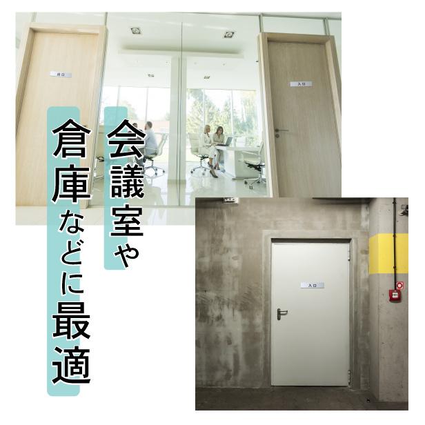 かたちラボ 入口 サインプレート ステンレス調 シルバー 注意喚起