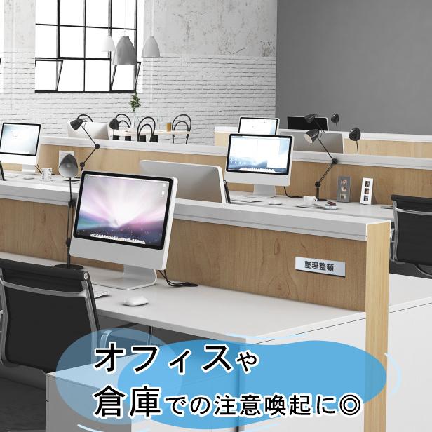 整理整頓マナー かたちラボ 整理整頓 サインプレート ステンレス調 シルバー