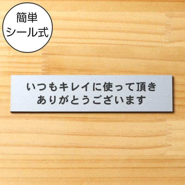 かたちラボ いつもキレイに使って頂きありがとうございます サイン