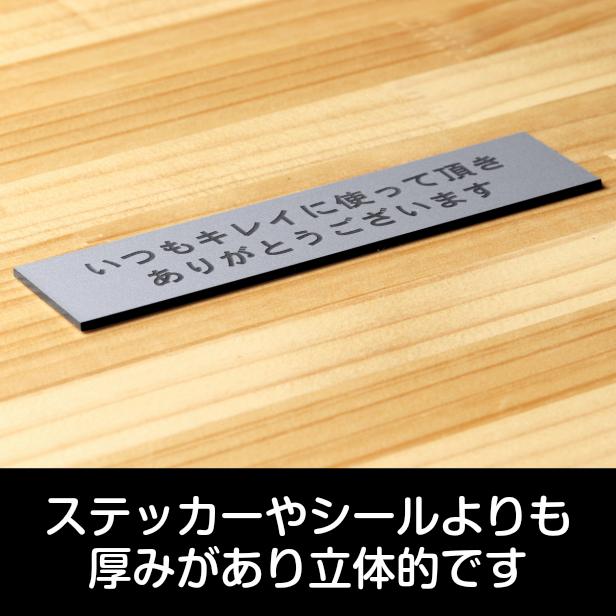 かたちラボ いつもキレイに使って頂きありがとうございます サイン