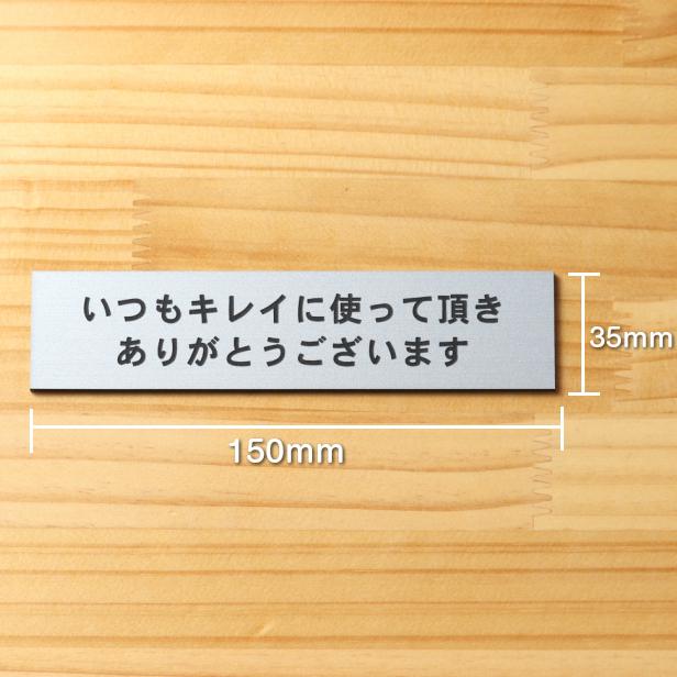 かたちラボ いつもキレイに使って頂きありがとうございます サイン