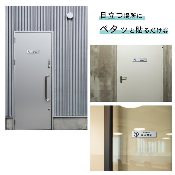 適者生存　サインド サインボックス 888－011YE 関係者以外立ち入り禁止