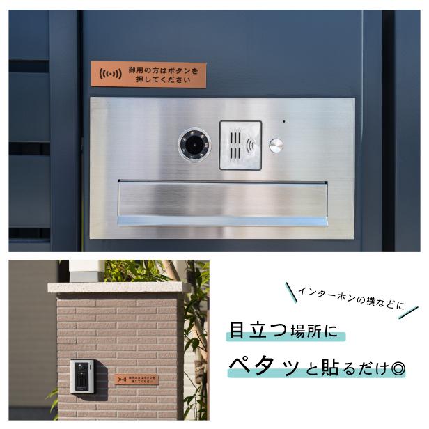 かたちラボ 御用の方はボタンを押してください サインプレート 銅板風