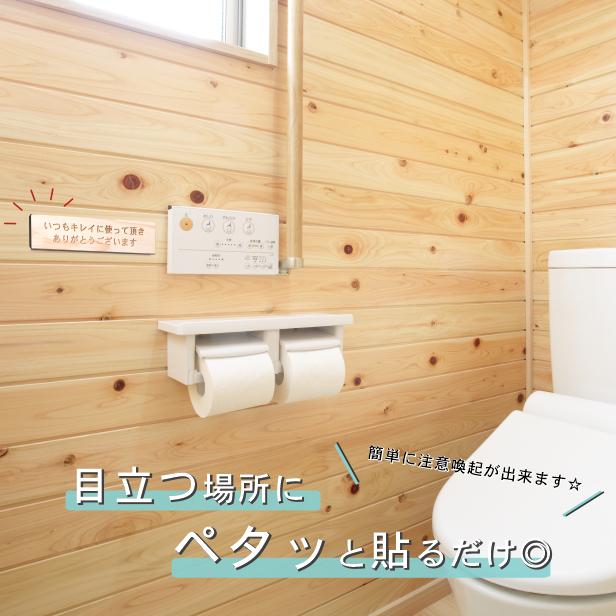 かたちラボ いつもキレイに使って頂きありがとうございます サイン