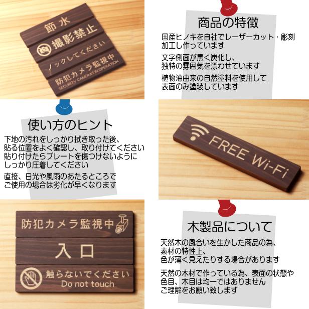木製 サインプレート トイレの利用後は必ず水を流してください ダークブラウン ステッカー プレート おしゃれ 注意 シール式 メール便送料無料 表札 サインプレート かたちラボ 通販 Yahoo ショッピング