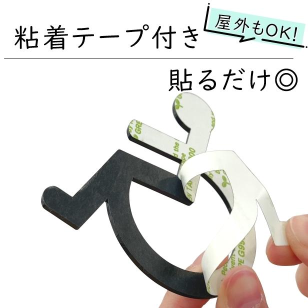 バリアフリー トイレサインプレート D 3色 ステンレス調 トイレマーク 車いす 障がい者 多目的トイレ Toilet 御手洗い 屋外対応 シール式 メール便送料無料 表札 サインプレート かたちラボ 通販 Yahoo ショッピング