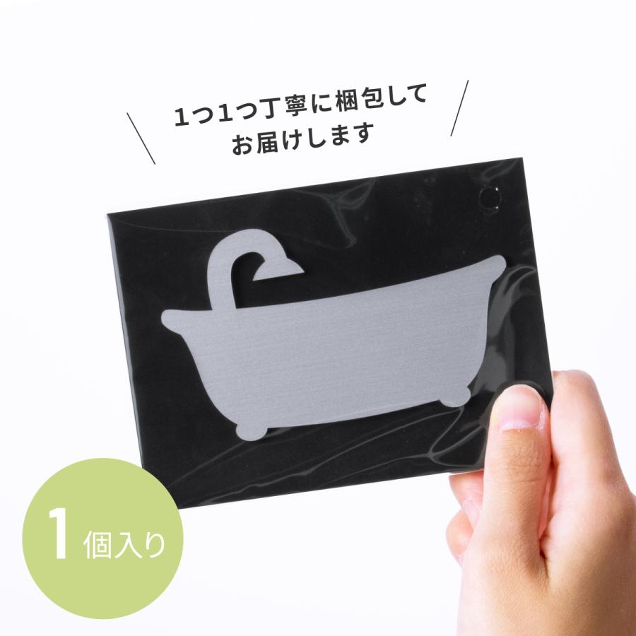 かたちラボ バスルーム バスタブマーク かわいいお風呂のサイン