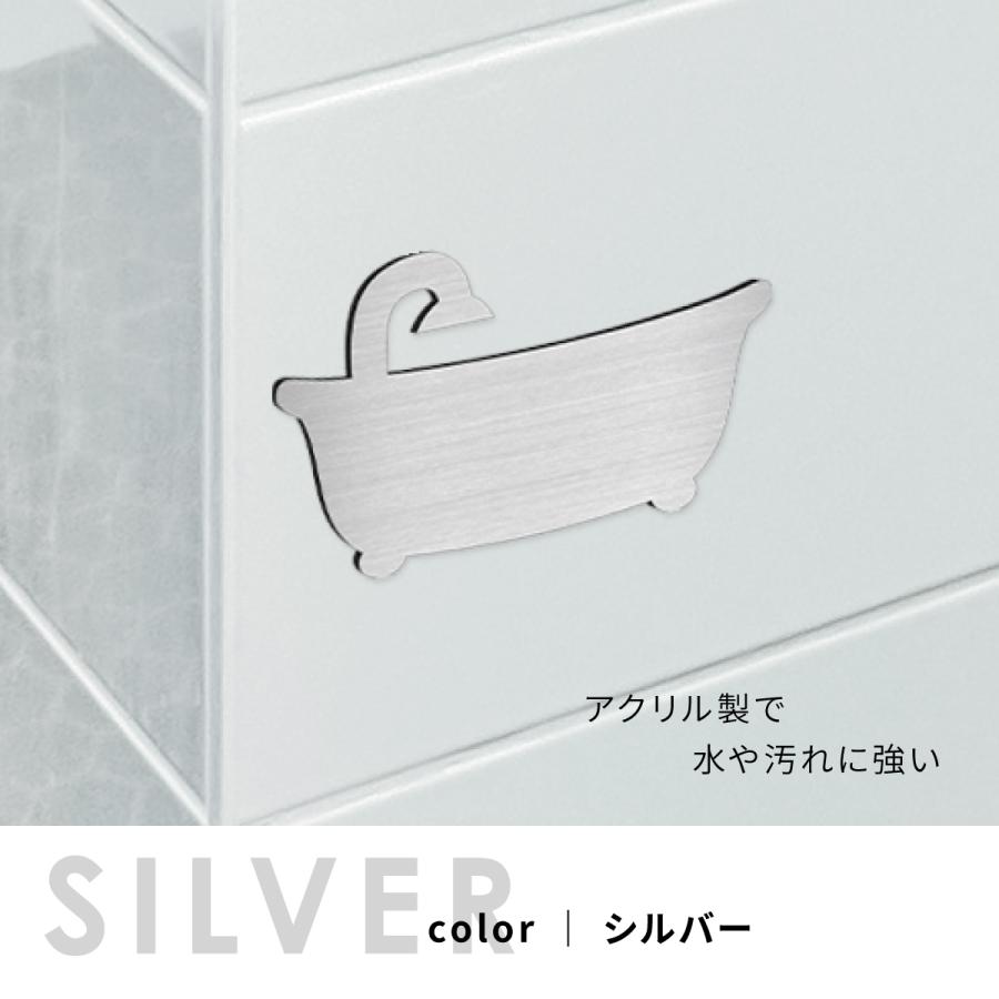 お風呂プレート かたちラボ バスルーム バスタブマーク かわいいお風呂のサイン