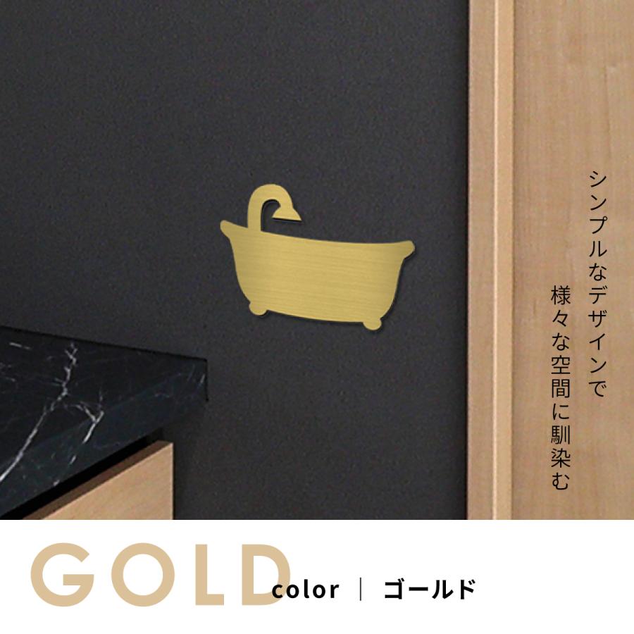 かたちラボ バスルーム バスタブマーク かわいいお風呂のサイン