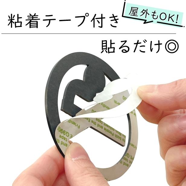 禁煙サインプレート 禁煙マーク ステンレス調 誰にでもひと目で分かるピクトサイン タバコ 煙草 注意表示 案内板 屋外対応 シール式 メール便送料無料 表札 サインプレート かたちラボ 通販 Yahoo ショッピング