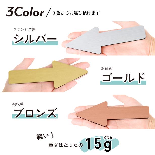 かたちラボ 大きな矢印サイン BIG Arrow Sign 3色 アローサイン