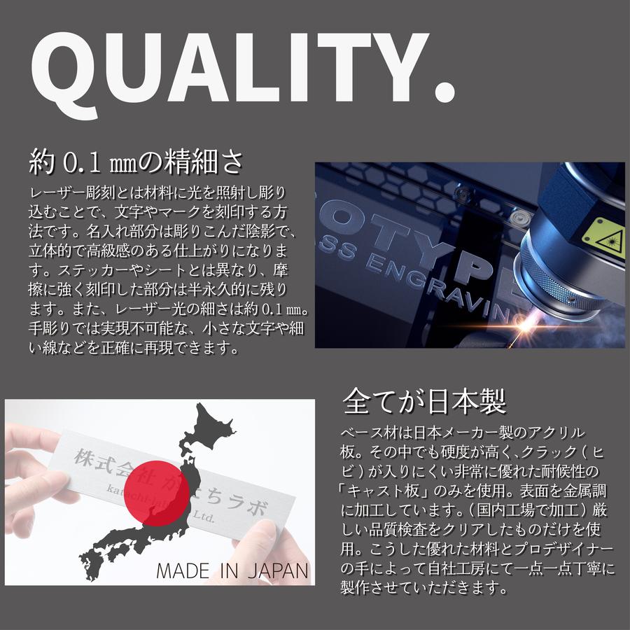 かたちラボ 寄贈プレート 大 LL 450×120 銅板風 ブロンズ 大きい 名