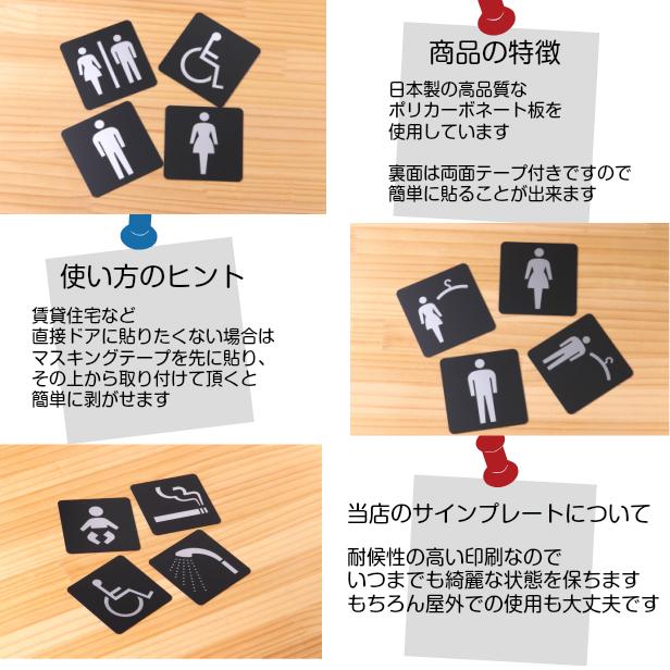 かたちラボ トイレマーク ピクトサインプレート 150角 お手洗 Toilets