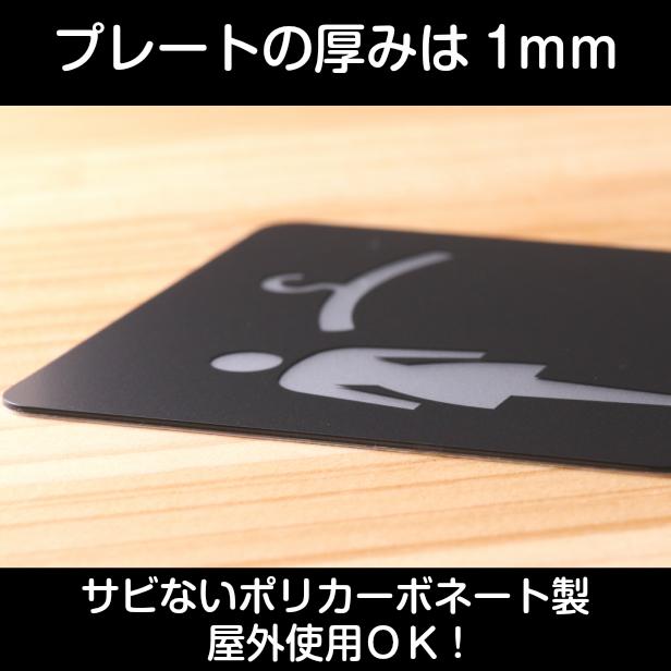 かたちラボ クローク ピクトサインプレート 150角 更衣室 試着室 女性