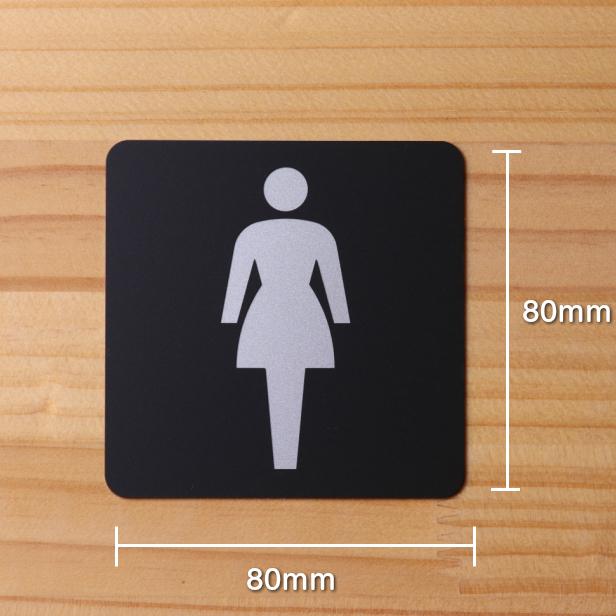 サインプレート おしゃれ 女子 Women 80角 トイレ お手洗い ドアプレート Toilet トイレマーク 女性 オシャレ 高級感 屋外対応 シール式 メール便送料無料 表札 サインプレート かたちラボ 通販 Yahoo ショッピング
