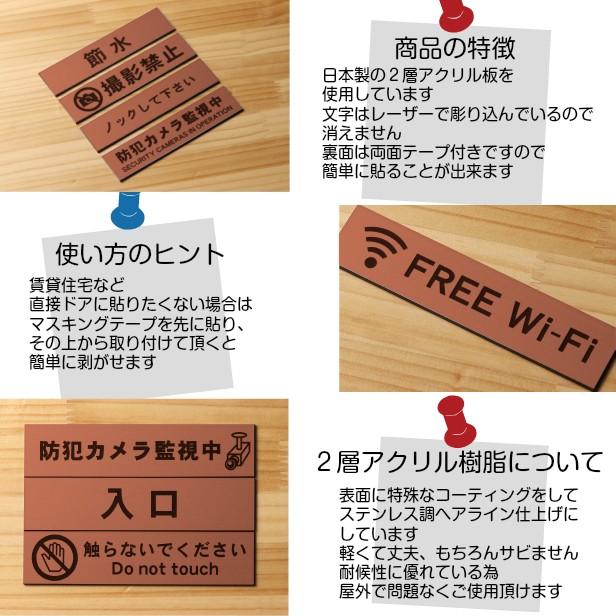 サインプレート 使用禁止 ブロンズ 銅板風 プレート シンプル 注意書き 会社 病院 お店 施設 銅 アクリル製 日本製 屋外対応 シール式 メール便 送料無料 表札 サインプレート かたちラボ 通販 Yahoo ショッピング