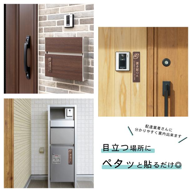 かたちラボ 置き配OK 木製サインプレート 縦型 ダークブラウン 茶 縦