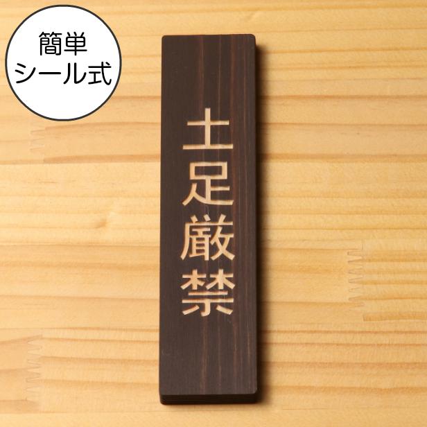 兵隊印 ゴム靴特約店 木製看板 兵隊印 ゴム靴特約店 木製看板