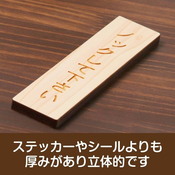 かたちラボ ノックして下さい 木製サインプレート 縦型 ナチュラル 縦