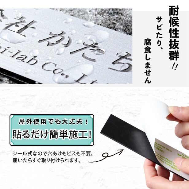 かたちラボ 寄贈プレート 縦型 LL 450×120 ステンレス調