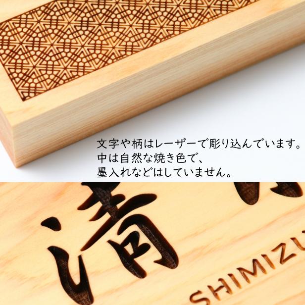 かたちラボ 表札 木製 風水で良いとされる木の表札 (弁天俵亀甲