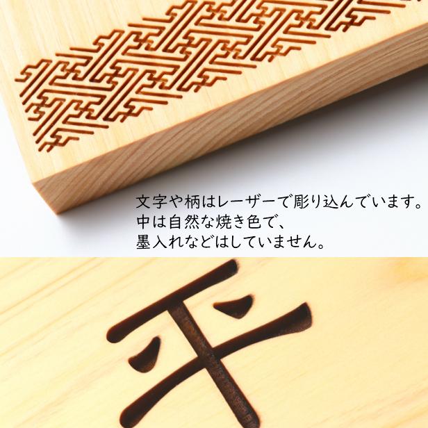かたちラボ 表札 木製 風水で良いとされる木の表札 (紗綾形 かたちラボ 表札 木製 風水で良いとされる木の表札 (紗綾形