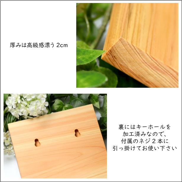 かたちラボ 表札 木製 風水で良いとされる木の表札 (紗綾形 かたちラボ 表札 木製 風水で良いとされる木の表札 (紗綾形