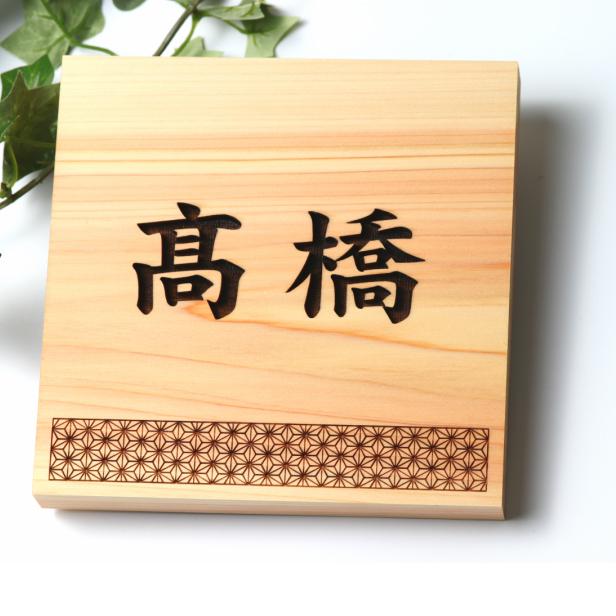 能面 白色 微笑み 木製 能面 白色 微笑み 木製 能面 白色 微笑み 木製