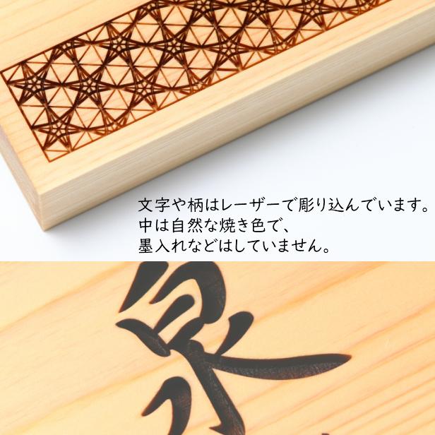 かたちラボ 表札 木製 風水で良いとされる木の表札 (重ね輪胴) 正方形