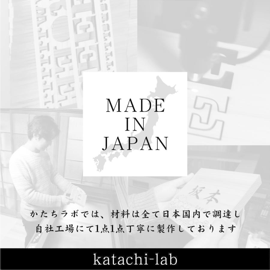 表札 木製  風水で良いとされる木の表札 (八重桜亀甲) 正方形 四角 オシャレで縁起の良い吉祥文様 凹み浮彫 精密彫刻 室名や部屋の名前 国産ひのき 送料無料｜katachi-lab｜16