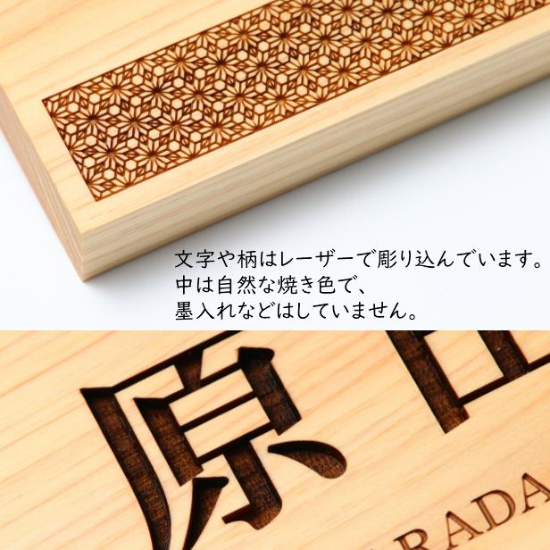 かたちラボ 表札 木製 風水で良いとされる木の表札 (八重桜亀甲 かたちラボ 表札 木製 風水で良いとされる木の表札 (八重桜亀甲