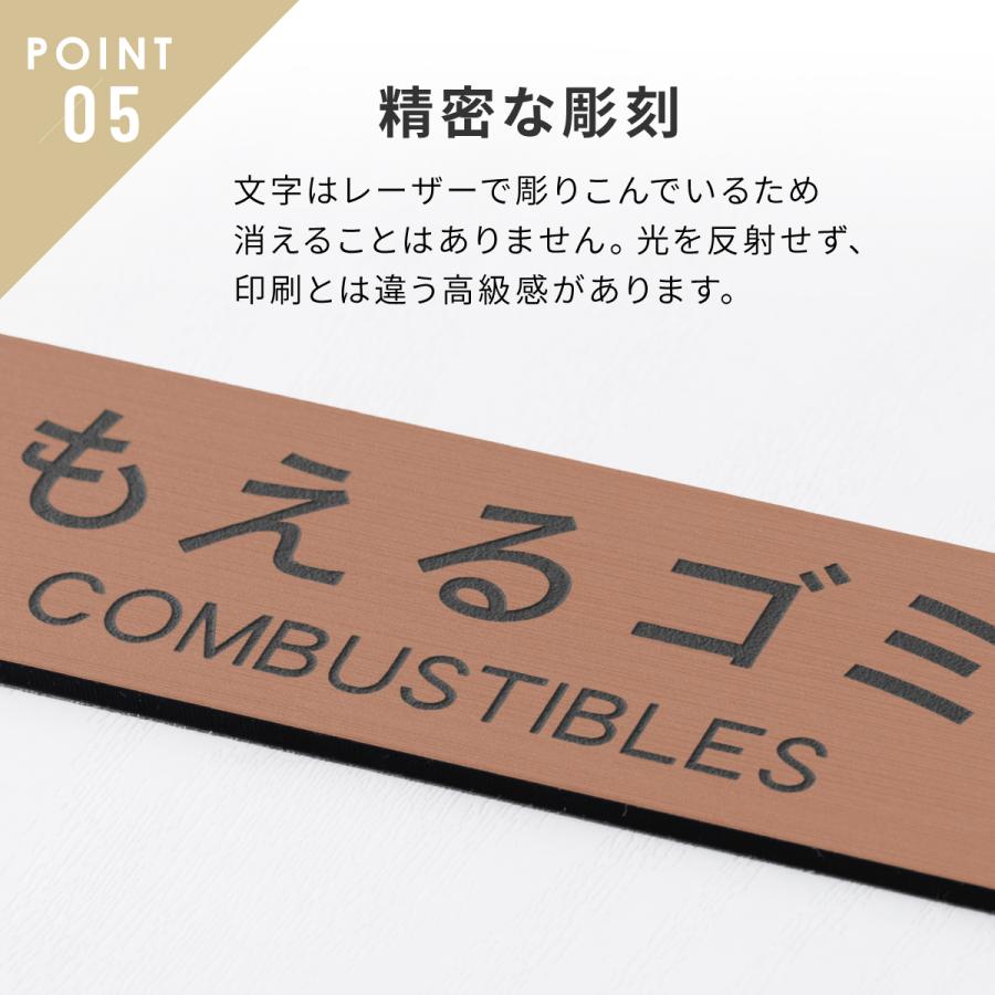 かたちラボ ゴミ 分別表示プレート 燃えないゴミ シルバー ゴールド