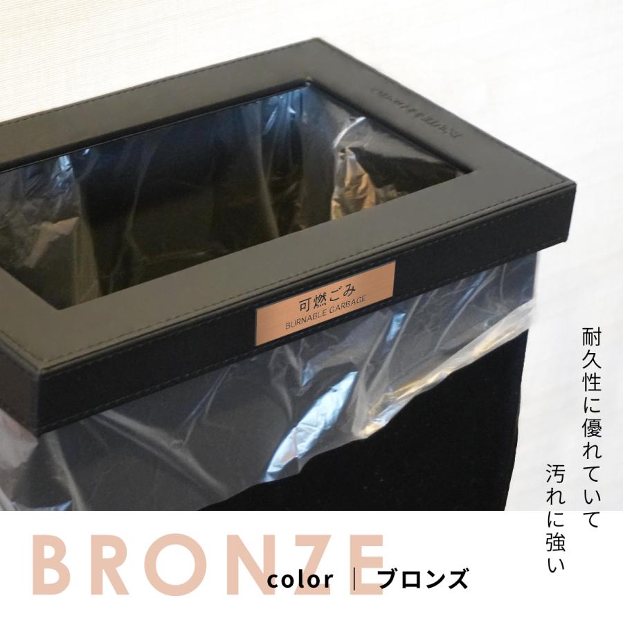 かたちラボ ゴミ分別表示プレート プラスチック シルバー ゴールド