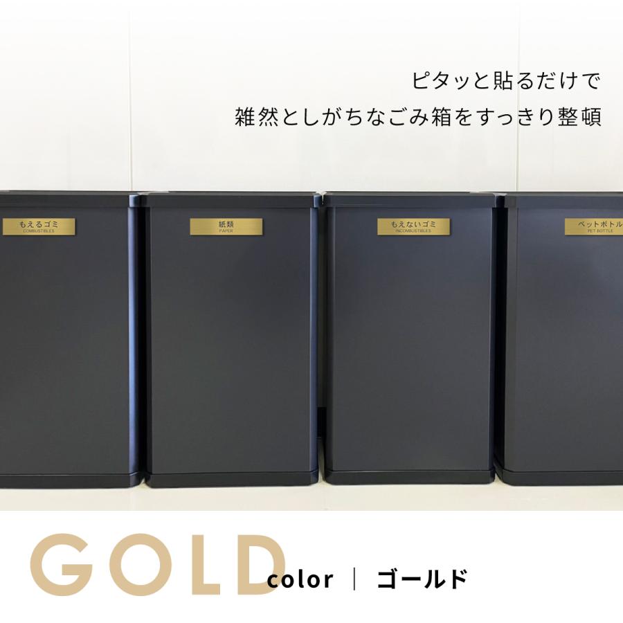 かたちラボ ゴミ 分別表示プレート ビン カン シルバー ゴールド