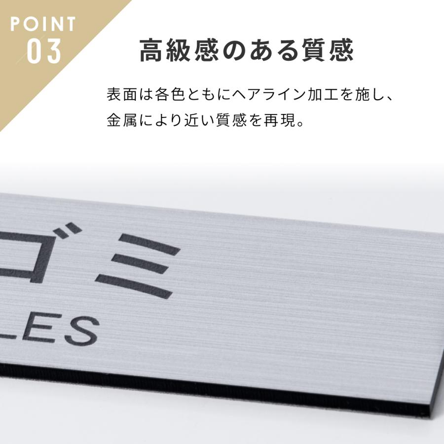 かたちラボ ゴミ 分別表示プレート ビン カン シルバー ゴールド