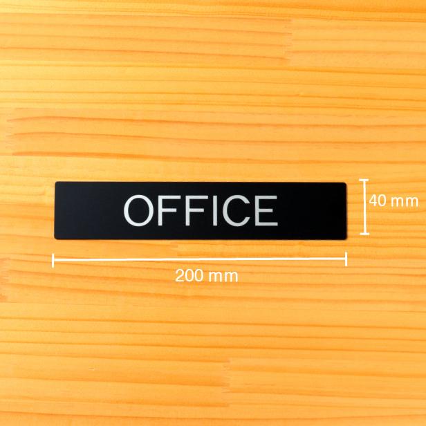 かたちラボ OFFICE オフィス ドアプレート サイン 200×40 艶消し