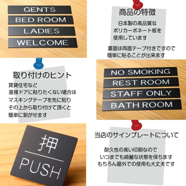 かたちラボ VIP ROOM ビップルーム ドアプレート サイン 200×40 艶消し