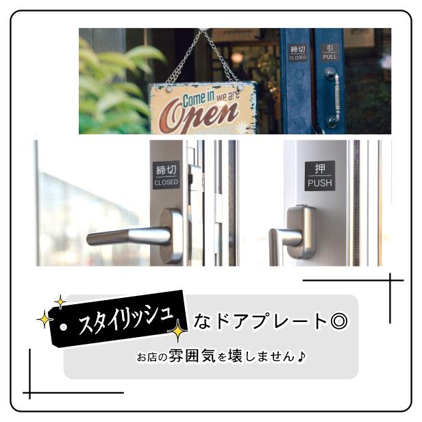かたちラボ 締め切り ドアプレート サイン (締切/CLOSED) 四角