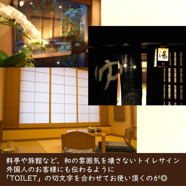 木製トイレサインプレート 厠 かわや 正方形 四角 国産ひのき 便所 御手洗い Toilet お手洗い トイレマーク 旅館 純和風 案内表示 おしゃれ 送料無料 表札 サインプレート かたちラボ 通販 Yahoo ショッピング