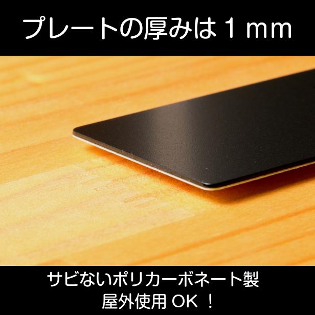 かたちラボ 押す引く ドアプレート サイン シール [押 PUSH/引 PULL