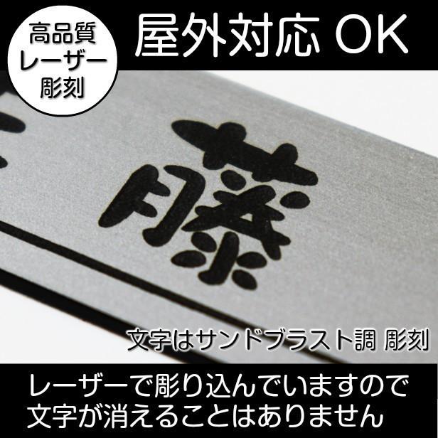 かたちラボ 表札 二世帯 マグネット 180×40 L ステンレス調 シルバー 2