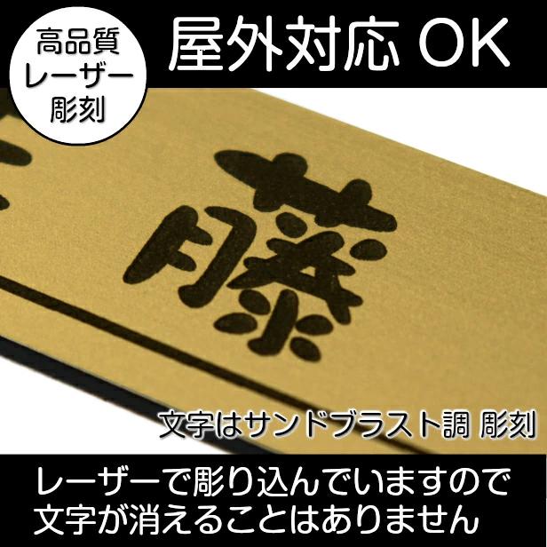 かたちラボ 表札 二世帯 120×30 S 真鍮風 ゴールド 二世帯表札 同居