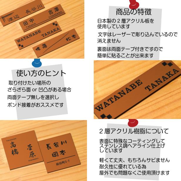 二世帯表札 ステンレス調 1 30 S 銅板風 ブロンズ マンション ポスト 戸建 表札 二世帯 同居 二世帯住宅 二世帯同居 プレート 銅 メール便送料無料 表札 サインプレート かたちラボ 通販 Yahoo ショッピング